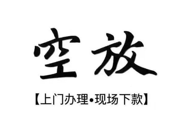 北京60个人贷款都有哪些平台-北京60个人借钱长期-北京60信用贷款