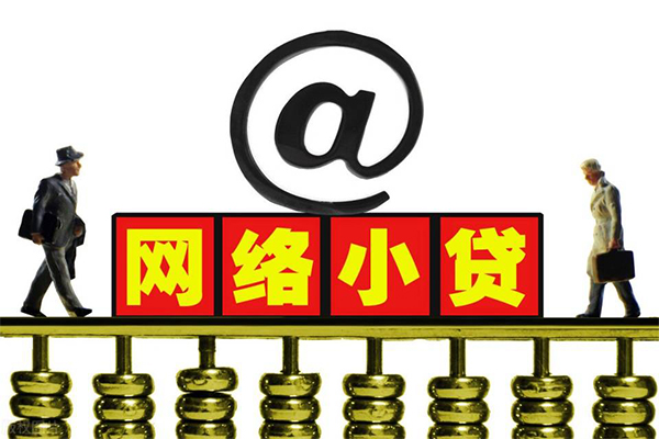 北京60本地身份证贷款-北京60有没有私人放款的-北京60贷款信用贷款