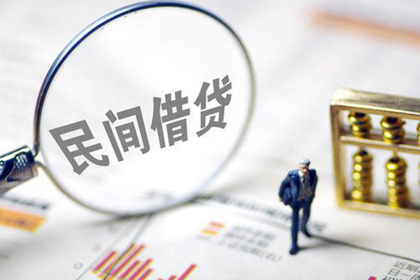 北京60个人借贷放款-北京60短借私人-北京60民间私借