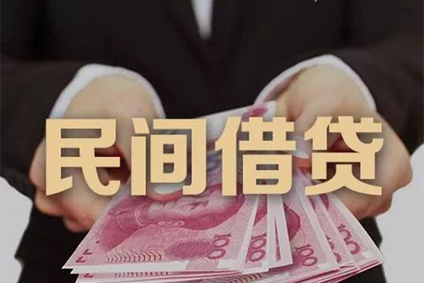 北京60民间短期私借借款-北京60私借贷款-北京60哪里可以信用贷款