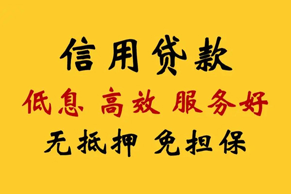 北京60民间借贷私人放款-北京60身份证小额贷款-北京60私人私借