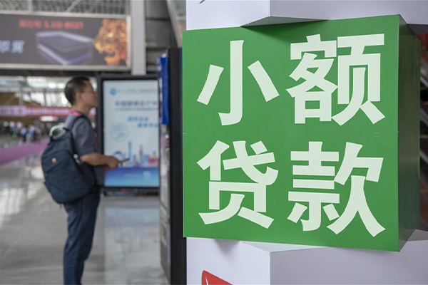 北京60信用贷款办理-北京60押身份证贷款-北京60用身份证借私借