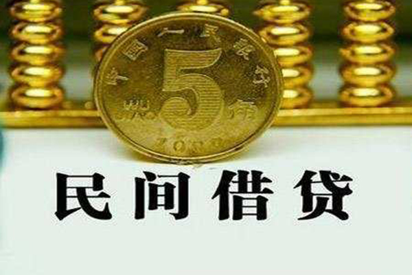 北京60哪里可以民间借贷-北京60民间小额借贷-北京60哪里可以信用贷款