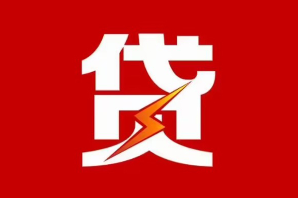 北京60身份证怎么贷款-北京60民间短期水钱借款-北京60个人空放