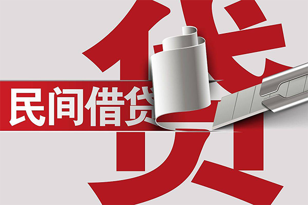 北京60借钱上门放款-北京60地区公积金信用贷款-北京60个人工程贷款