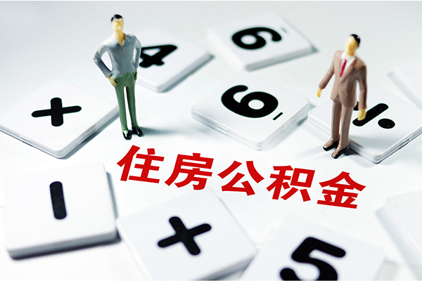 北京60地区公积金信用贷款-北京60私借空放短借-北京60短借私人