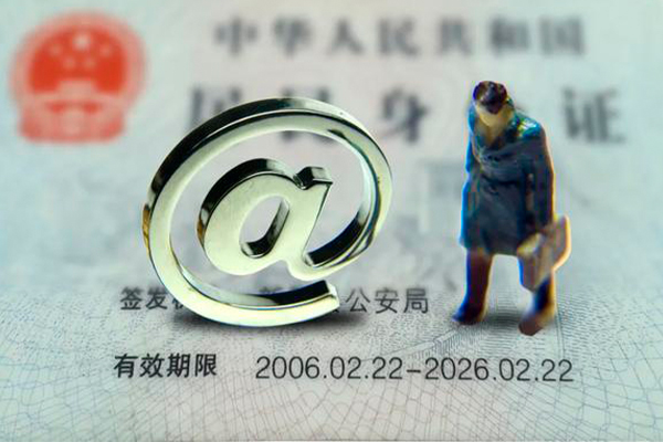 北京60空放-北京60信用贷款-北京60本地身份证贷款