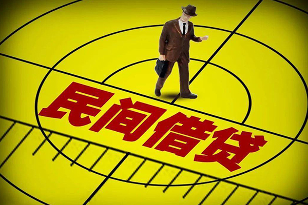 北京60小额贷款公司-北京60民间借贷无抵押-北京60私借空放短借