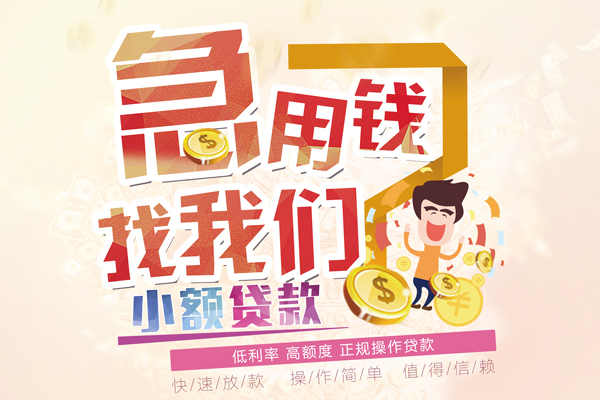 北京60本地身份证贷款-北京60短借公证-北京60私借空放当场拿钱