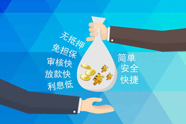 北京60个人贷款都有哪些平台-北京60哪里可以借私借-北京60哪里可以信用贷款