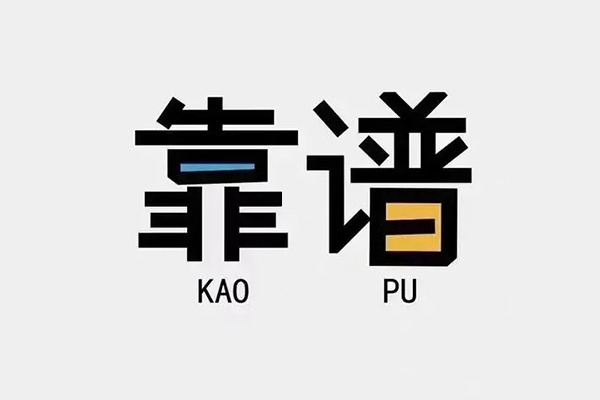 北京60个人空放联系方式-北京60私人抵押贷款-北京60小额短借
