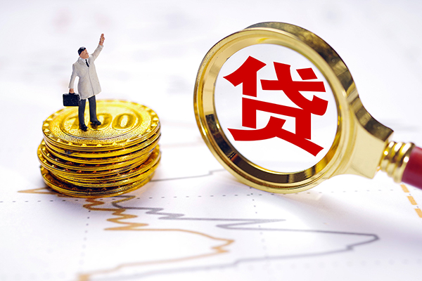 北京60个人贷款-北京60资金短借-北京60小额个人借贷