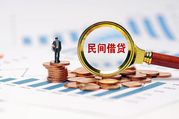 北京60地区公积金信用贷款-北京60大学生信用贷款-北京60个人空放二次私借