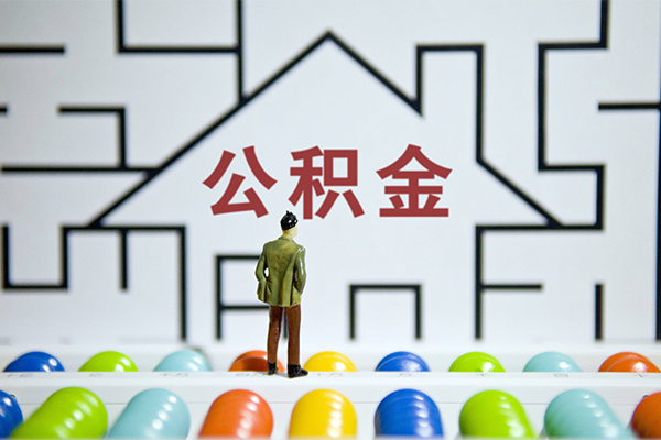 北京60抵押贷款-北京60哪里可以民间借贷-北京60身份证借私借