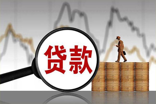 北京60信用贷款网-北京60空放私人借钱-北京60信用贷款