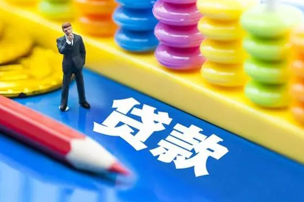 北京60民间借贷私人放款-北京60正规个人借贷-北京60借贷