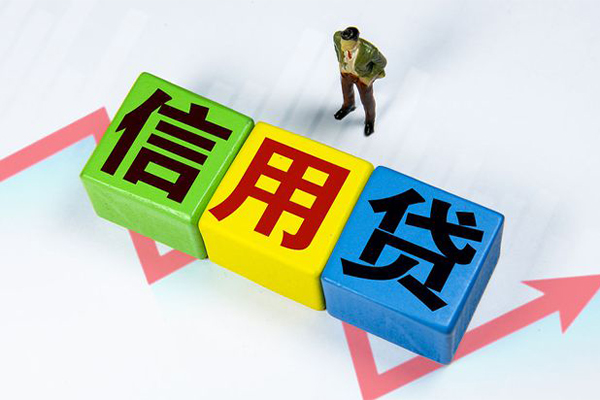 北京60身份证怎么贷款-北京60短借费用-北京60私借空放直接上门